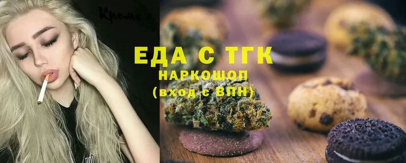 Canna-Cookies марихуана  Калтан 