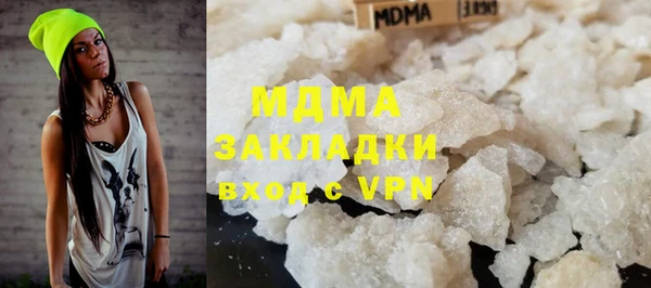 мефедрон VHQ Балахна