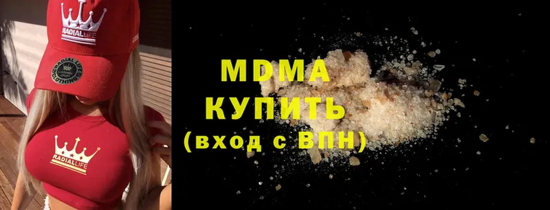 даркнет клад  Калтан  МДМА crystal  купить  