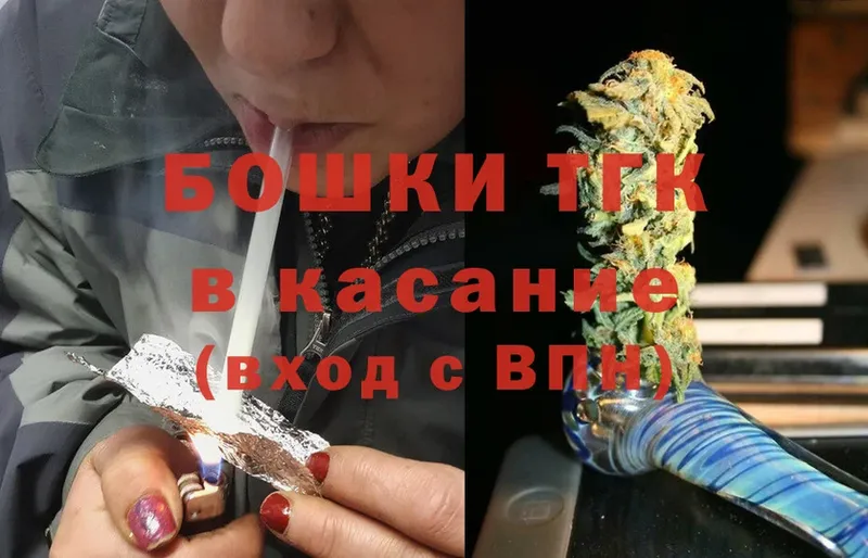 где можно купить наркотик  Калтан  Канабис THC 21% 